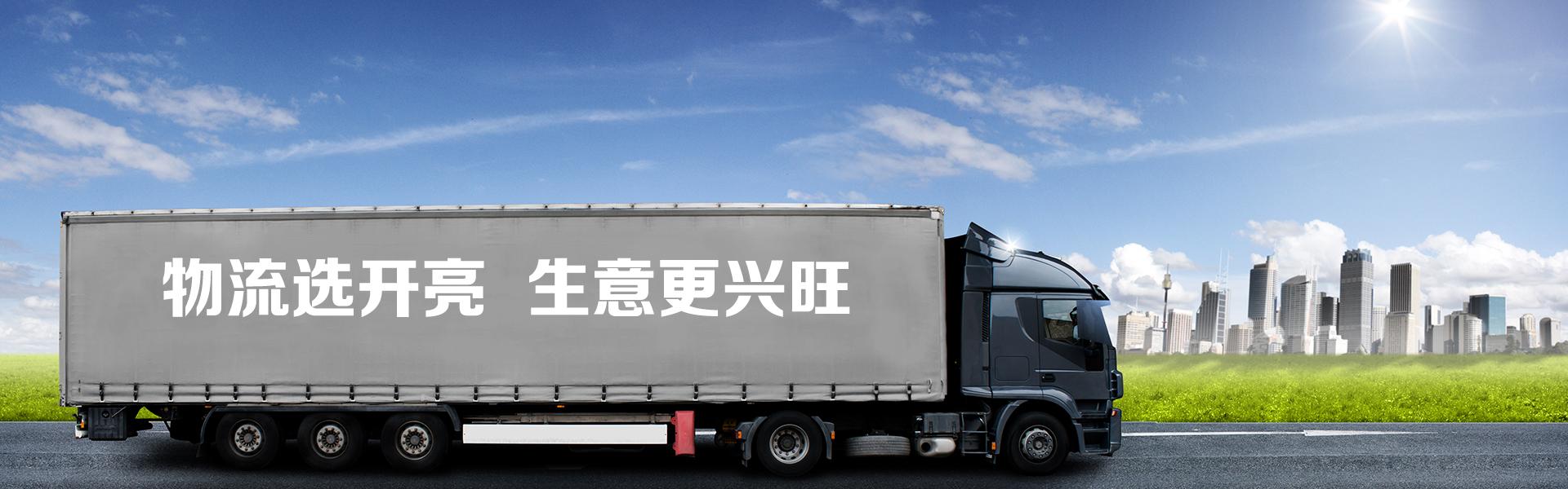 首页全屏轮播图