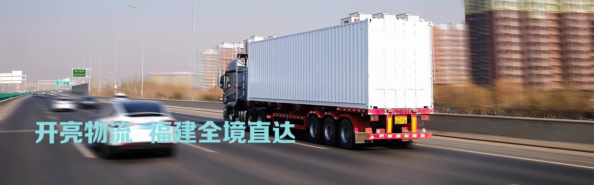 首页全屏轮播图