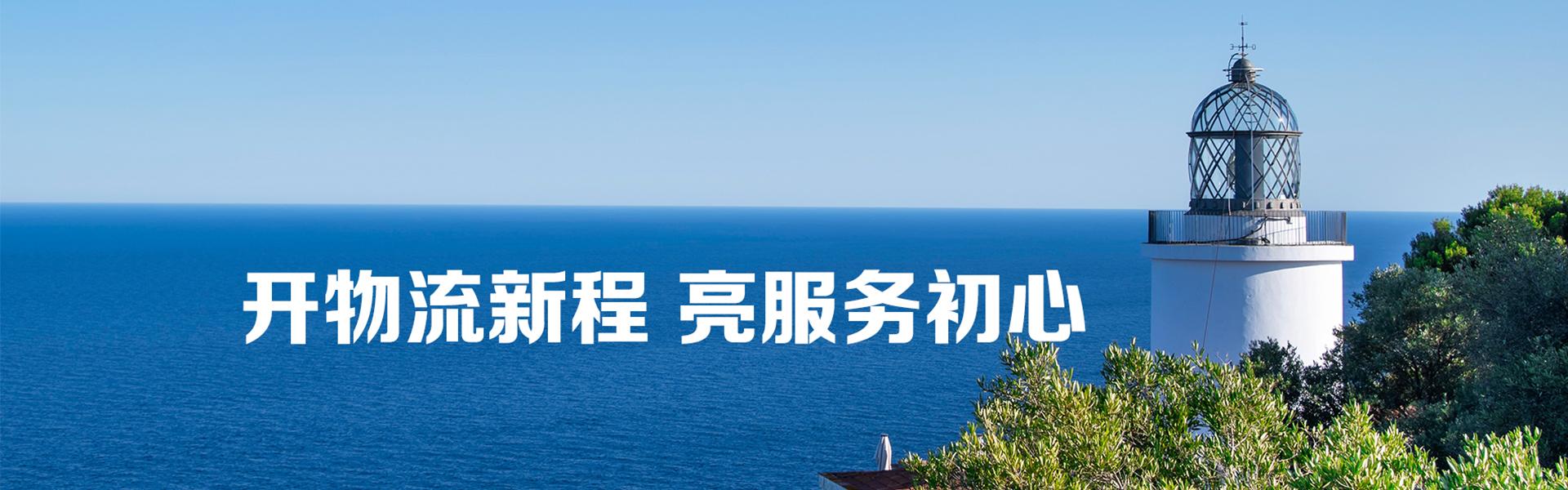 首页全屏轮播图