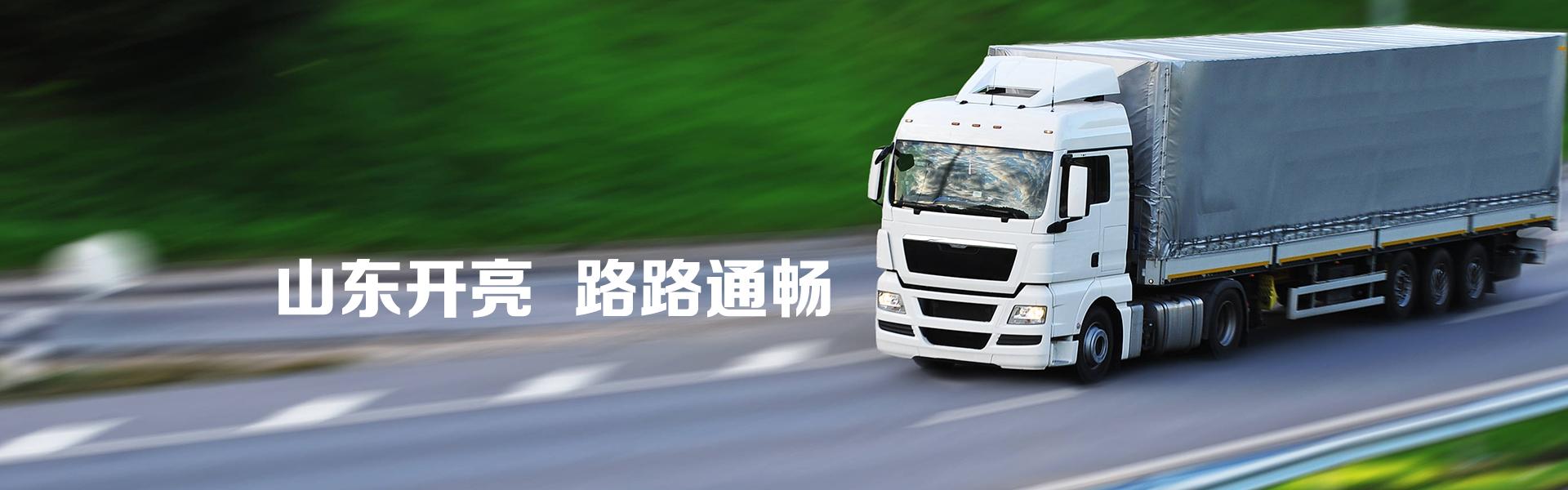 首页全屏轮播图