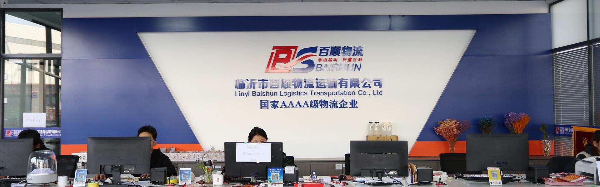 首页全屏轮播图
