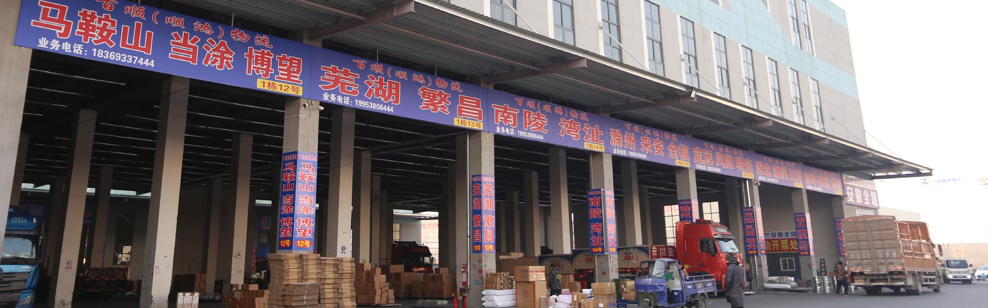 首页全屏轮播图