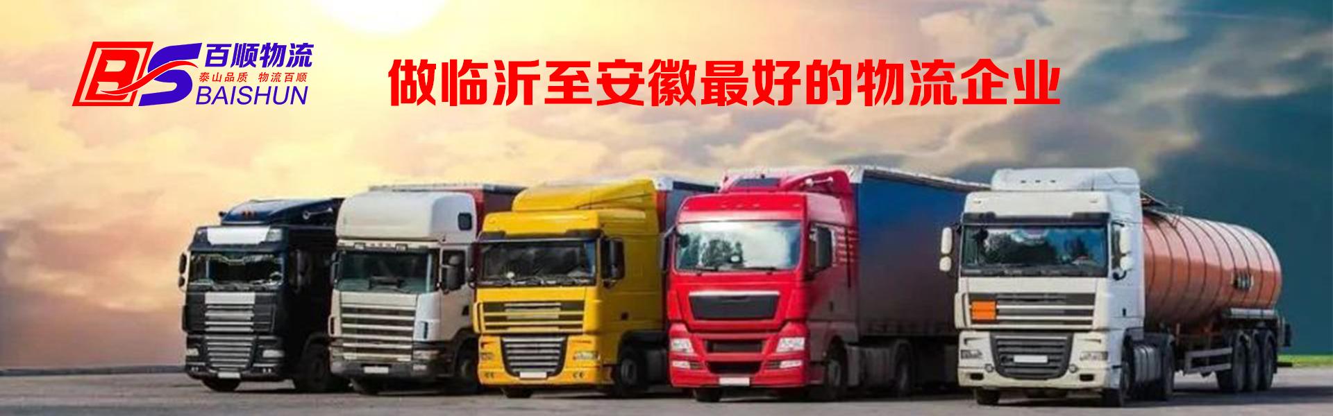 首页全屏轮播图