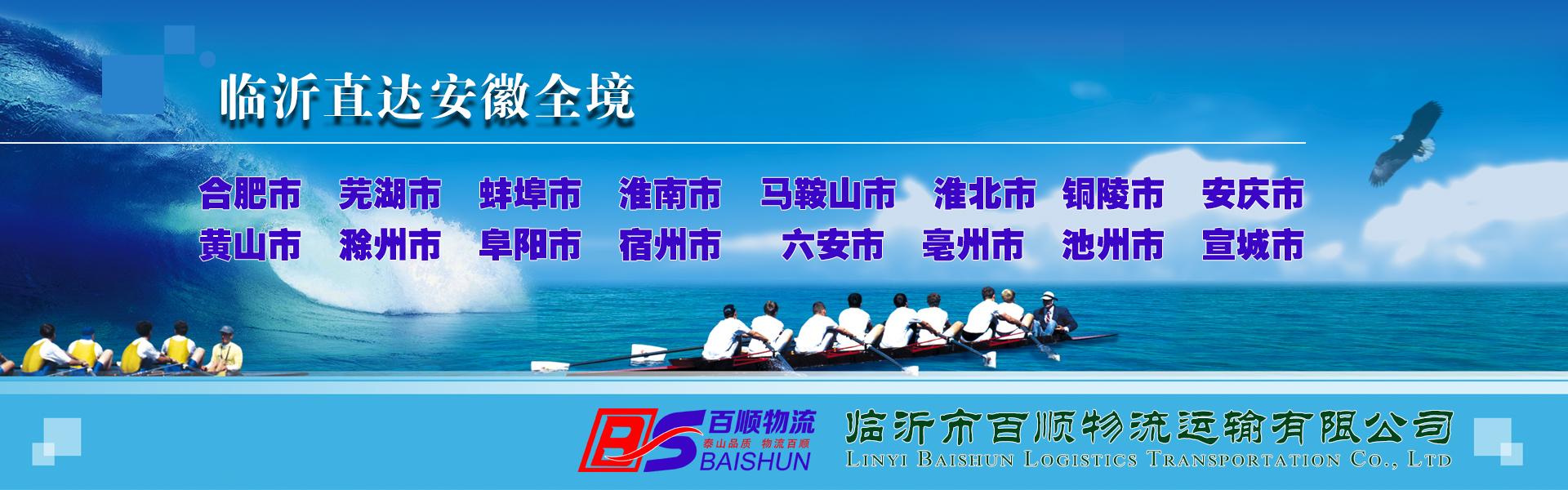首页全屏轮播图